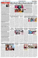 02 MARCH 2024 NISHPAKSH PRATIDIN PAGE8