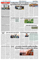 04 MARCH 2024 NISHPAKSH PRATIDIN PAGE9