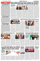 07 MARCH 2024 NISHPAKSH PRATIDIN PAGE10