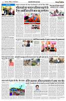 24 MARCH NISHPAKSH PRATIDIN PAGE-15