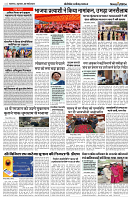 28 MARCH 2024 NISHPAKSH PRATIDIN9