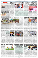 29 APRIL 2024 NISHPAKSH PRATIDIN PAGE10