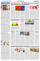 04 MAY 2024 NISHPAKSH PRATIDIN PAGE5