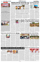 10 MAY 2024 NISHPAKSH PRATIDIN PAGE5