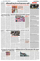 12 MAY 2024 NISHPAKSH PRATIDIN PAGE7