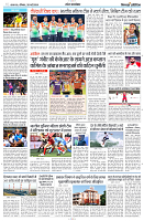 26 MAY 2024 NISHPAKSH PRATIDIN PAGE_11