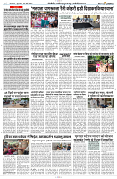 30 MAY 2024 NISHPAKSH PRATIDIN PAGE9