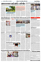 01 JUNE 2024 NISHPAKSH PRATIDIN PAGE2