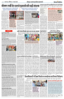 01 JUNE 2024 NISHPAKSH PRATIDIN PAGE7