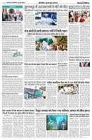 01 JUNE 2024 NISHPAKSH PRATIDIN PAGE9