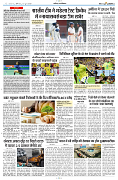 30 JUNE 2024 NISHPAKSH PRATIDIN PAGE11