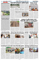 08 JULY 2024 NISHPKSH PRATIDIN PAGE9