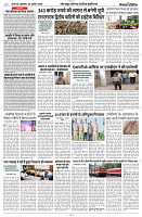 26 JULY 2024 NISHPAKSH PRATIDIN PAGE8