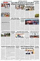 01 AUGUST 2024 NISHPAKSH PRATIDIN PAGE10