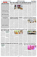 28 AUGUST 2024 NISHPAKSH PRATIDIN PAGE10