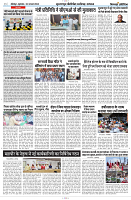 30 AUGUST 2024 NISHPAKSH PRATIDIN SITAPUR  PAGE9