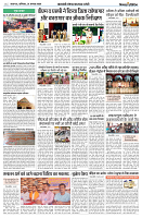 31 AUGUST 2024 NISHPAKSH PRATIIN PAGE5