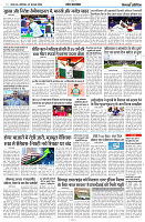 31 AUGUST 2024 NISHPAKSH PRATIIN PAGE11