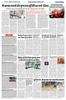 07 SEPTEMBER 2024 NISHPAKSH PRATIDIN PAGE7