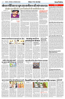 10 SEPTEMBER 2024 NISHPAKSH PRATIDIN PAGE2