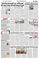 21 OCTOBER 2024 NISHPAKSH PRATIDIN PAGE7