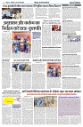 26 FEB 2024 NISHPAKSH PRATIDIN PAGE7