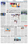 26 FEB 2024 NISHPAKSH PRATIDIN PAGE11