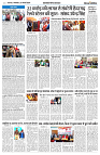 27 FEB 2024 NISHPAKSH PRATIDIN PAGE5