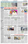 28 FEB 2024 NISHPAKSH PRATIDIN PAGE4