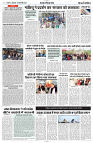 28 FEB 2024 NISHPAKSH PRATIDIN PAGE10