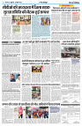 01 MARCH 2024 NISHPAKSH PRATIDIN PAGE2