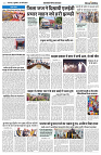 01 MARCH 2024 NISHPAKSH PRATIDIN PAGE5