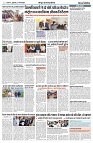 01 MARCH 2024 NISHPAKSH PRATIDIN PAGE7