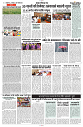 04 MARCH 2024 NISHPAKSH PRATIDIN PAGE10