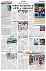 04 MARCH 2024 NISHPAKSH PRATIDIN PAGE11