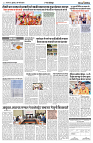 06 MARCH 2024 NISHPAKSH PRATIDIN PAGE2