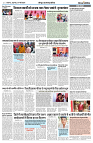 07 MARCH 2024 NISHPAKSH PRATIDIN PAGE7