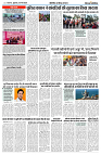 08 MARCH 2024 NISHPAKSH PRATIDIN PAGE9