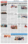 13 MARCH 2024 NISHPAKSH PRATIDIN PAGE9