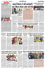 15 march 2024 Nishpaksh Pratidin page10