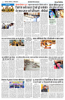 23 MARCH 2024 NISHPAKSH PRATIDIN5