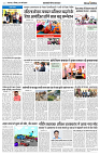 24 MARCH NISHPAKSH PRATIDIN PAGE-15