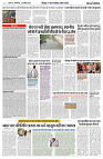 30 APRIL 2024 NISHPAKSH PRATIDIN PAGE2