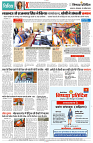 30 APRIL 2024 NISHPAKSH PRATIDIN PAGE12