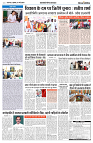 1 MAY 2024 NISHPAKSH PRATIDIN PAGE5