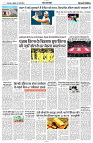 1 MAY 2024 NISHPAKSH PRATIDIN PAGE11