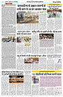 02 MAY NISHPAKSH PRATIDIN PAGE8