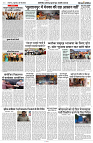 02 MAY NISHPAKSH PRATIDIN PAGE9