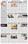 02 MAY NISHPAKSH PRATIDIN PAGE10