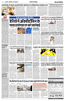 04 MAY 2024 NISHPAKSH PRATIDIN PAGE4